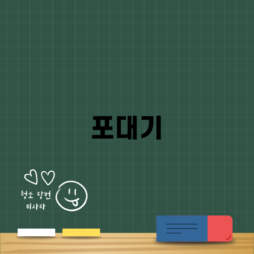 아기와 함께하는 포대기 생활