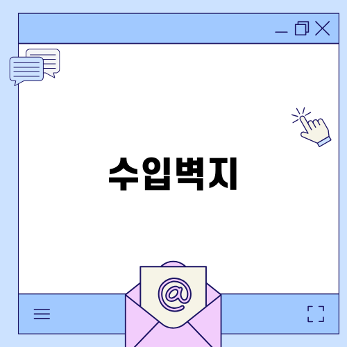 수입벽지로 인테리어 완성하기