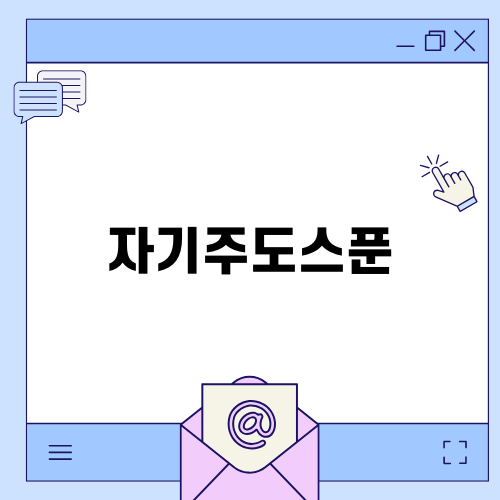 자기주도스푼으로 아기 이유식 쉽게 시작하기