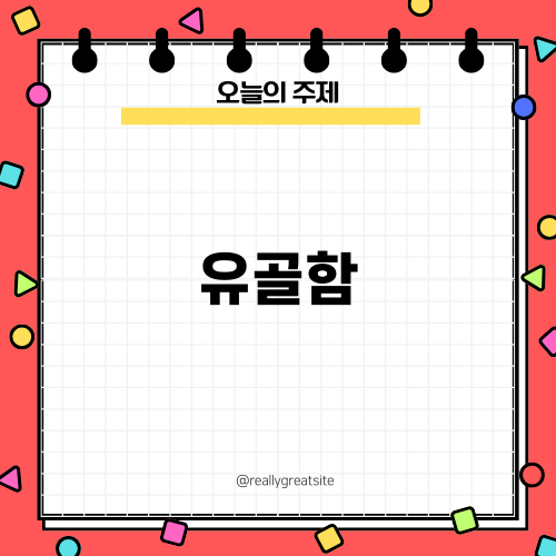 사랑의 유골함, 반려동물과의 마지막 작별